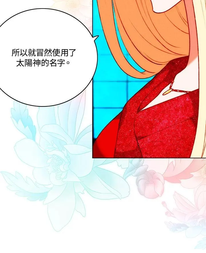 第135话 第35页