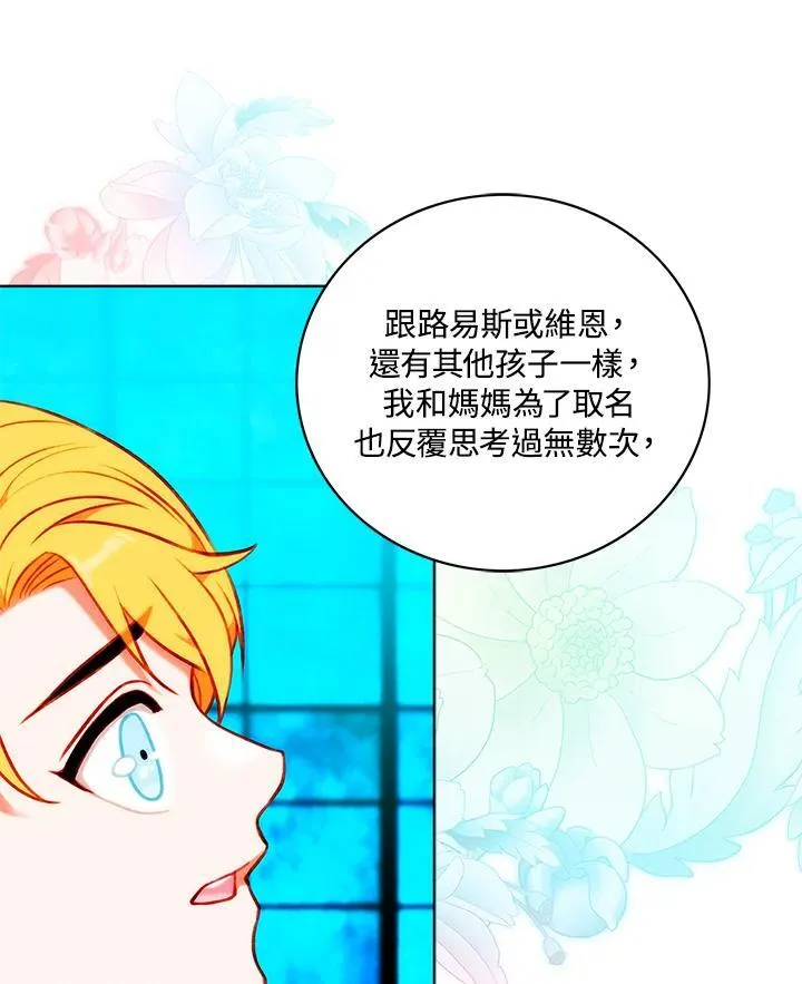 第135话 第36页
