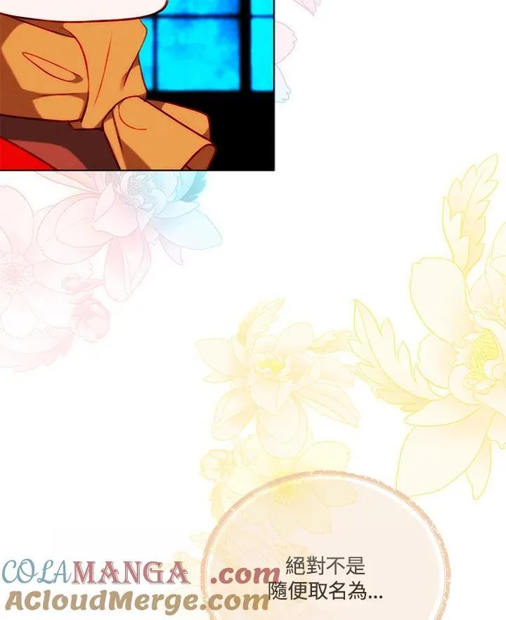 第135话 第37页