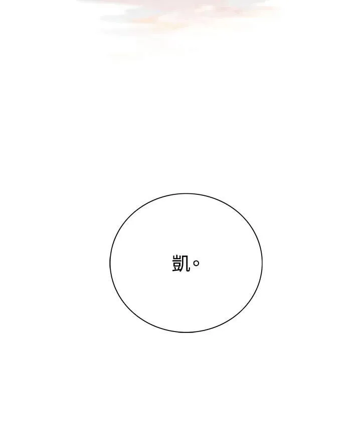 第135话 第39页