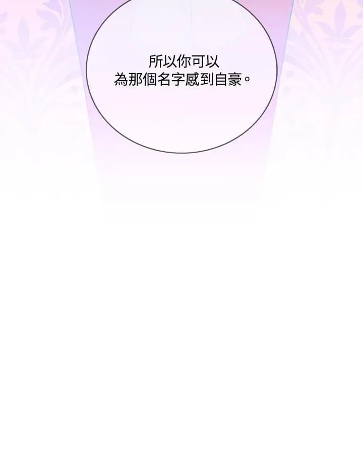 第135话 第41页