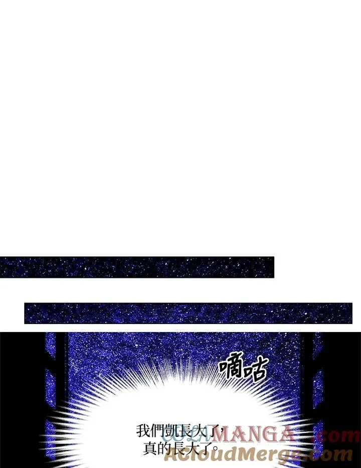 第135话 第43页
