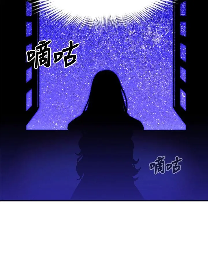 第135话 第44页