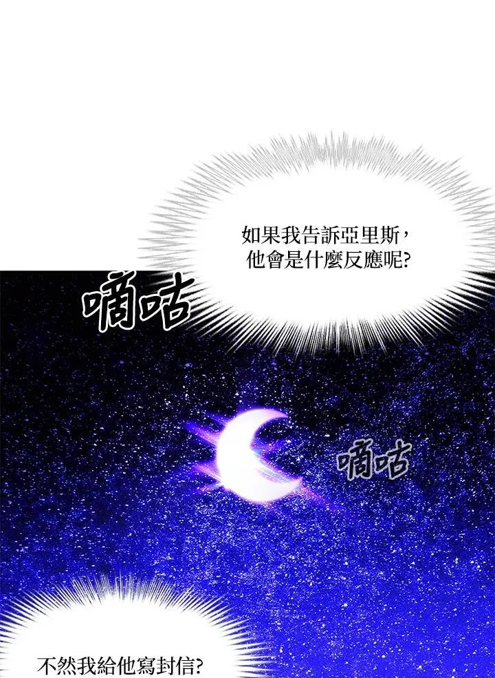 第135话 第45页