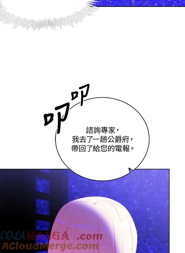 第135话 第46页