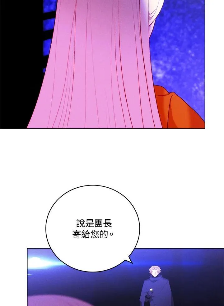 第135话 第47页