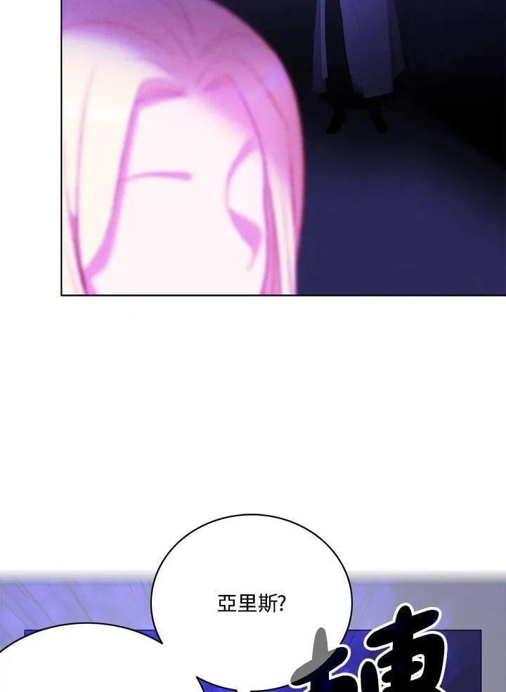 第135话 第48页