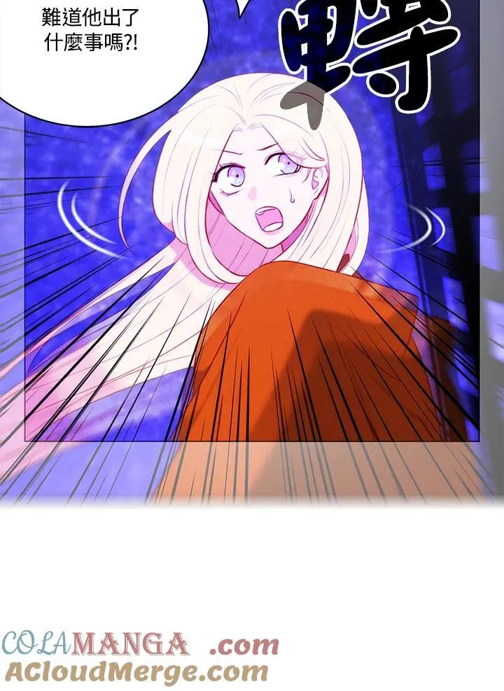 第135话 第49页