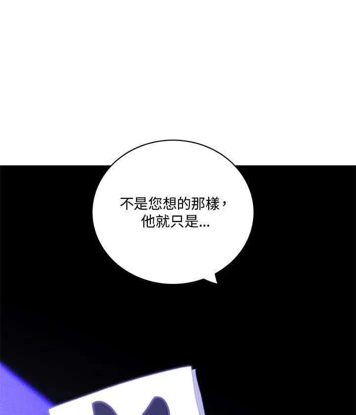 第135话 第50页