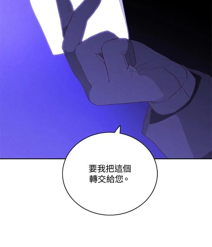 第135话 第51页