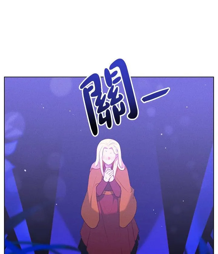 第135话 第53页