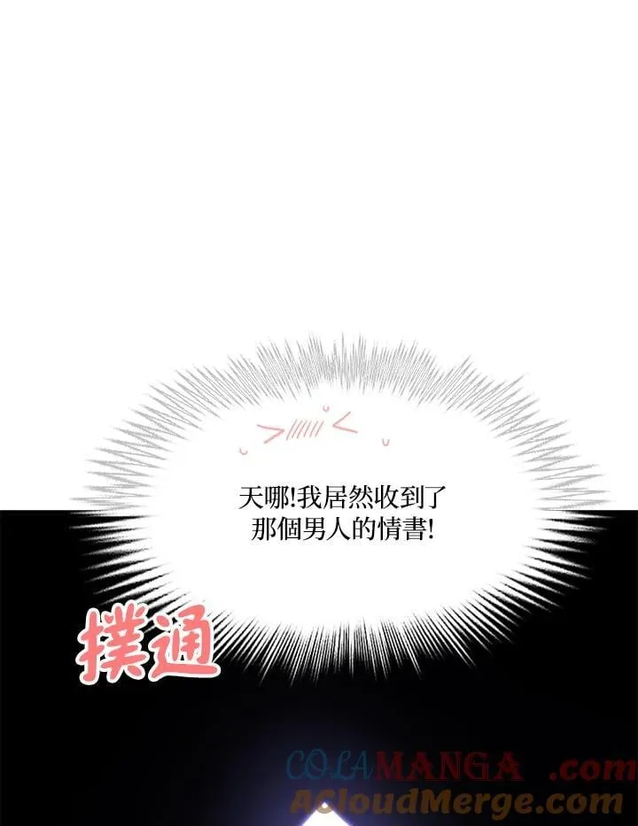 第135话 第55页