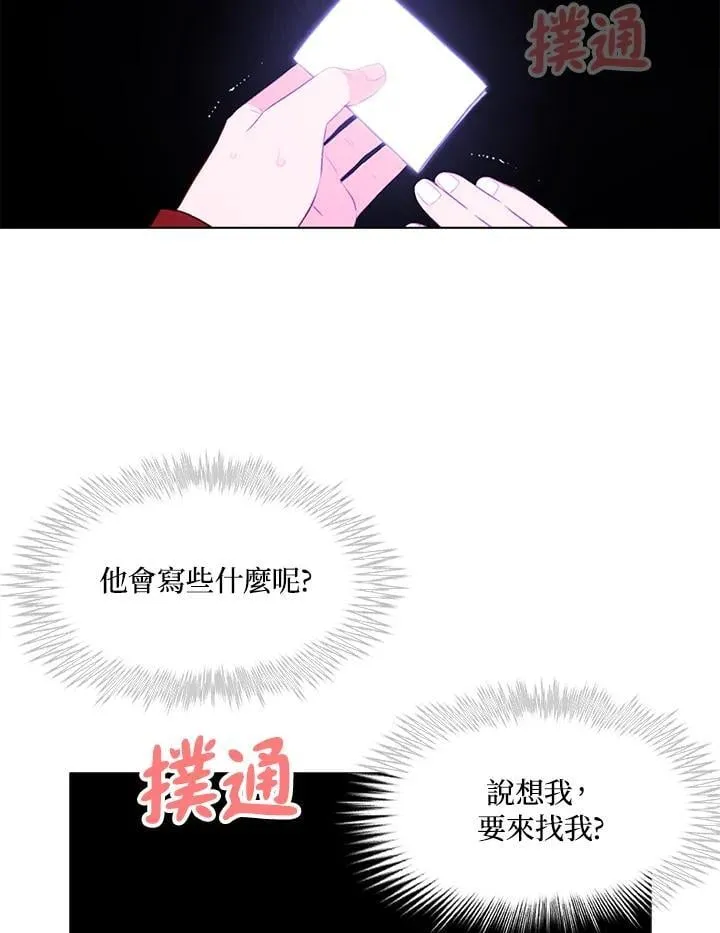 第135话 第56页
