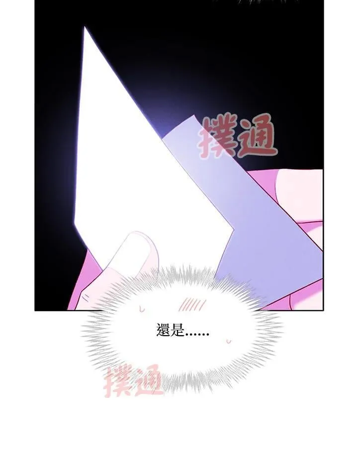 第135话 第57页