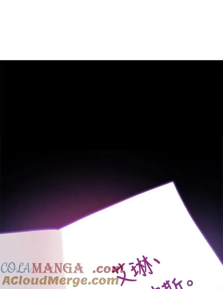 第135话 第58页