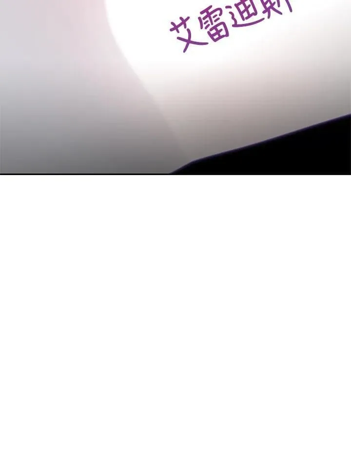 第135话 第59页