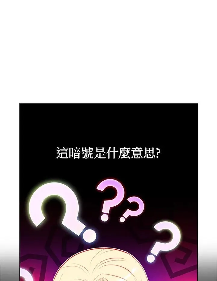 第135话 第60页