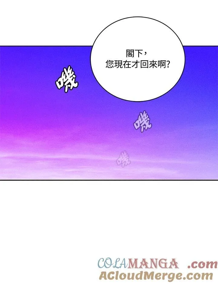 第135话 第64页