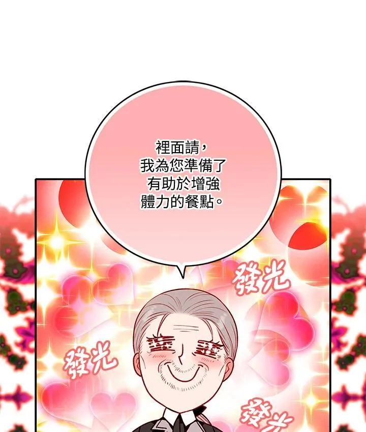 第135话 第65页