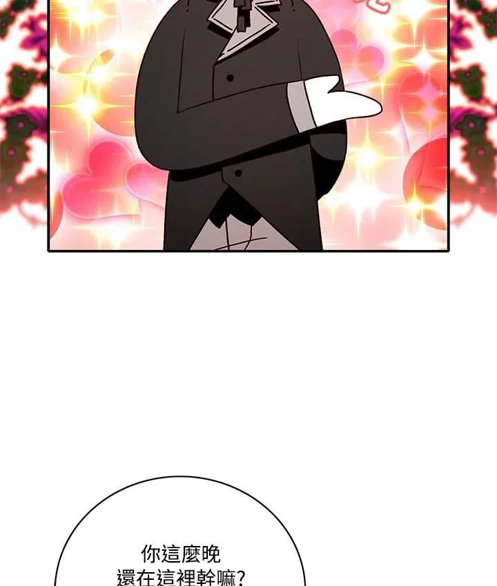 第135话 第66页