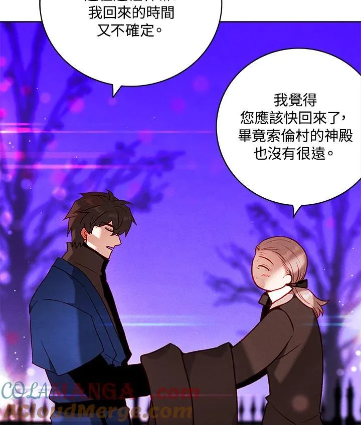 第135话 第67页