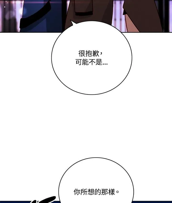 第135话 第68页