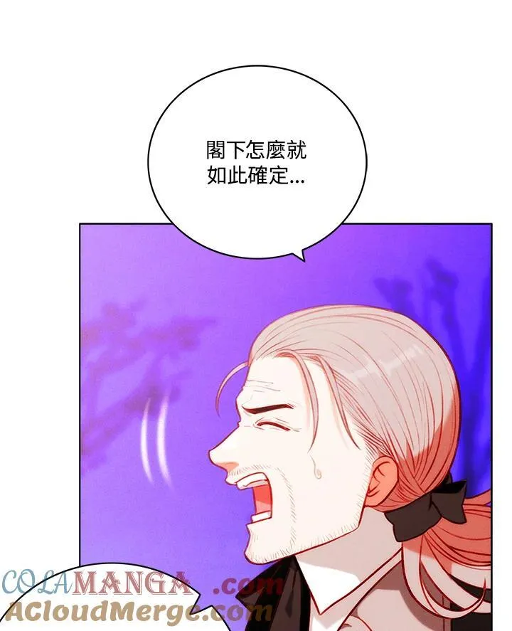 第135话 第70页