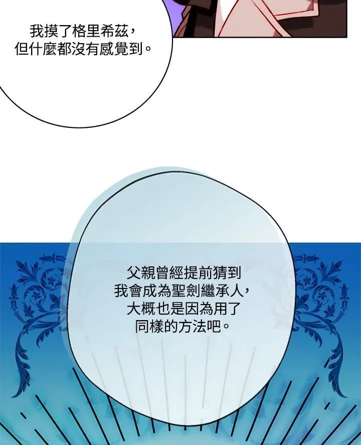 第135话 第71页