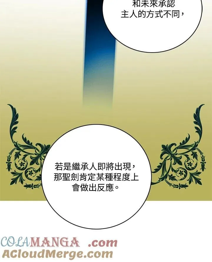 第135话 第73页