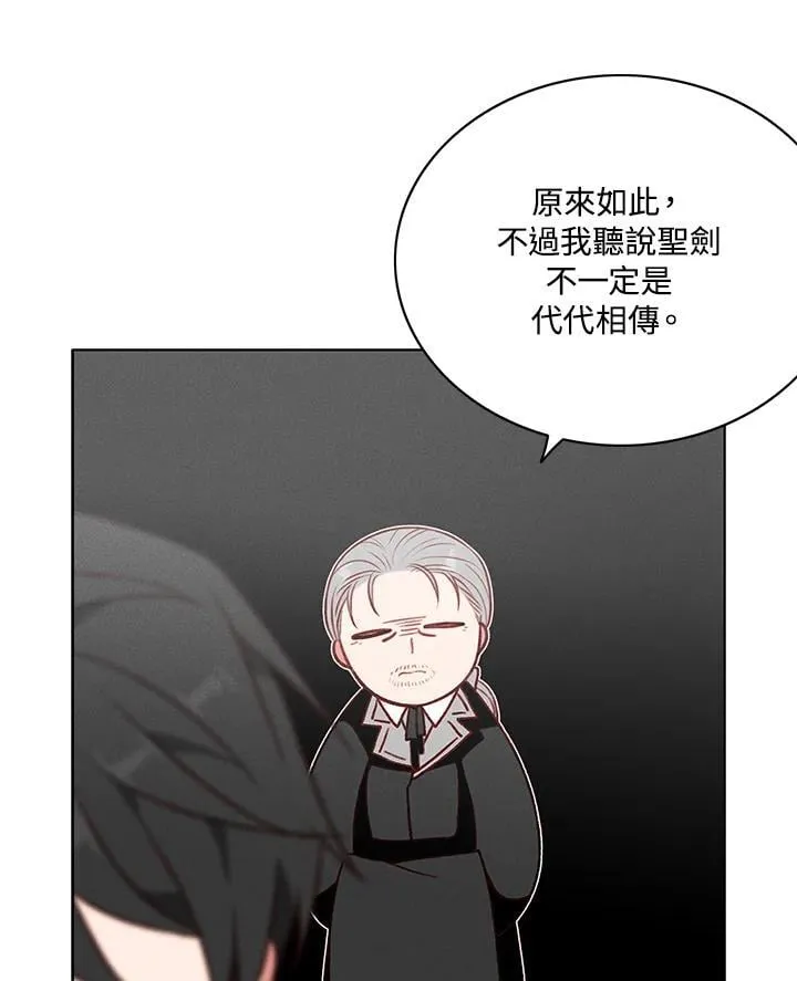 第135话 第74页