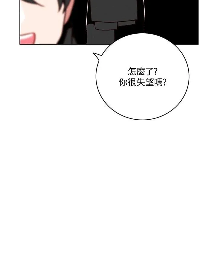 第135话 第75页
