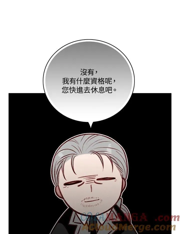 第135话 第76页