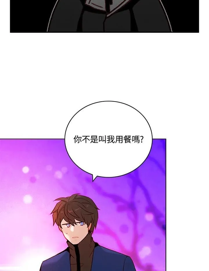 第135话 第77页