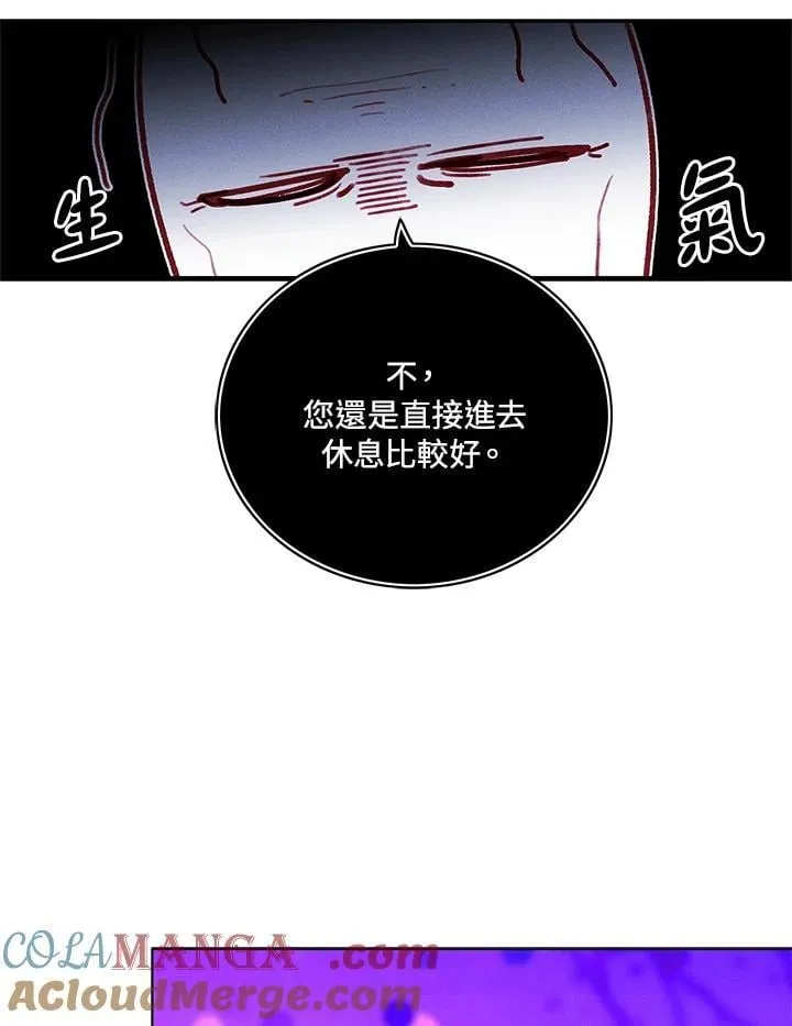 第135话 第79页