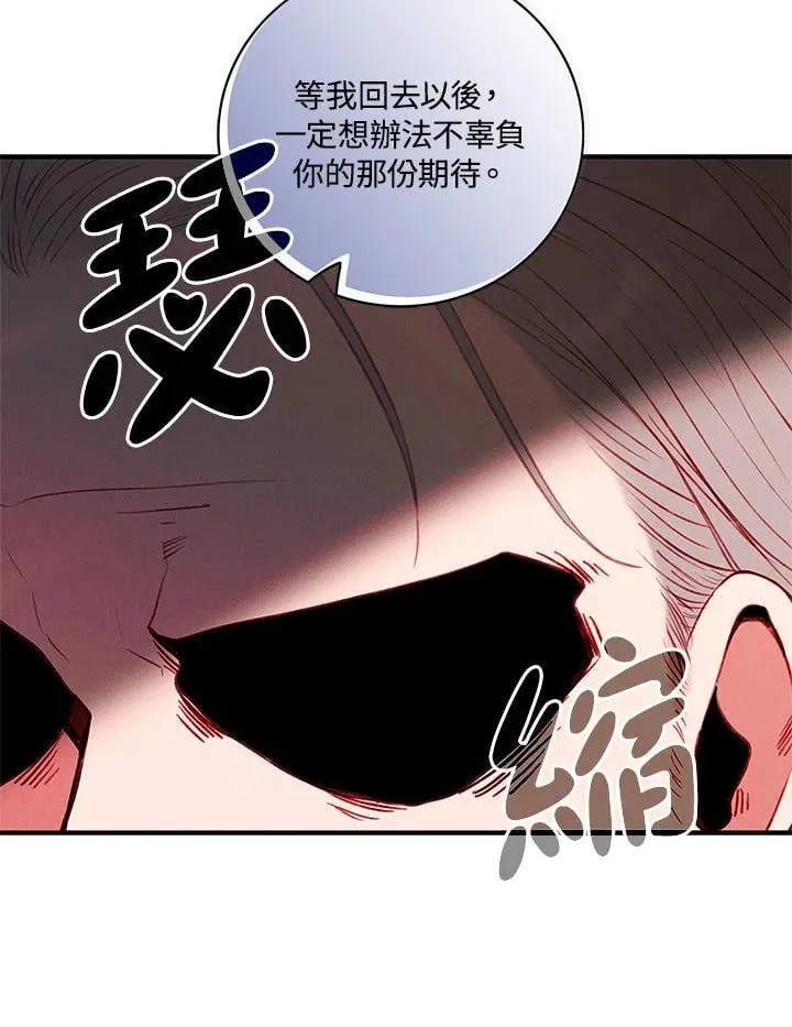 第135话 第83页
