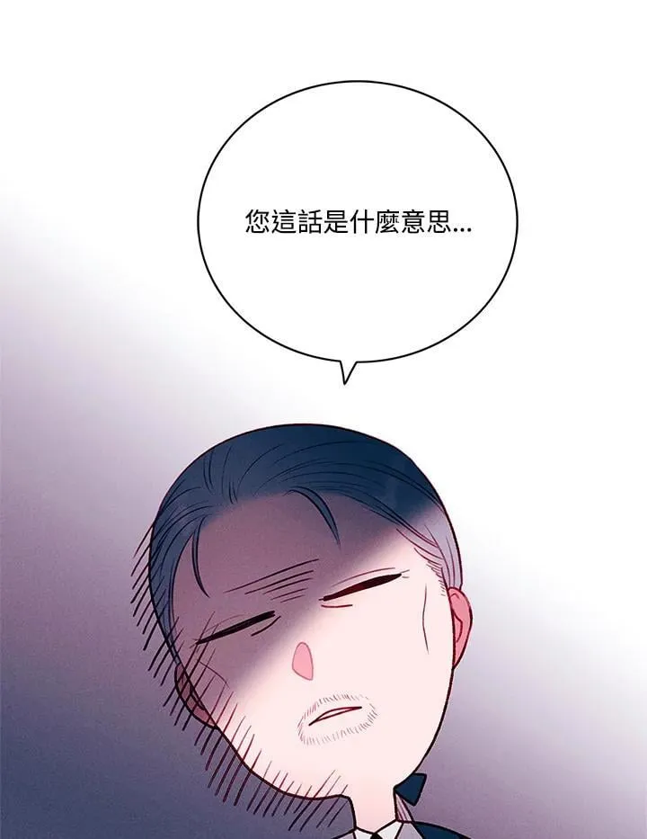 第135话 第84页