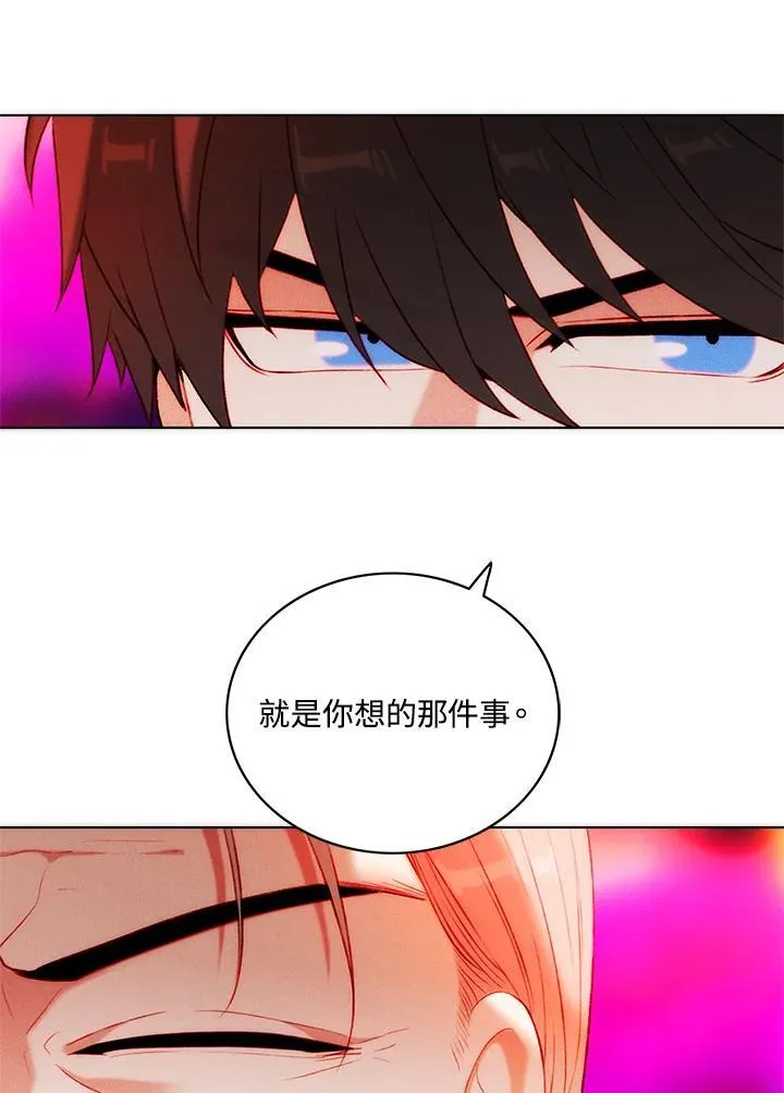第135话 第86页