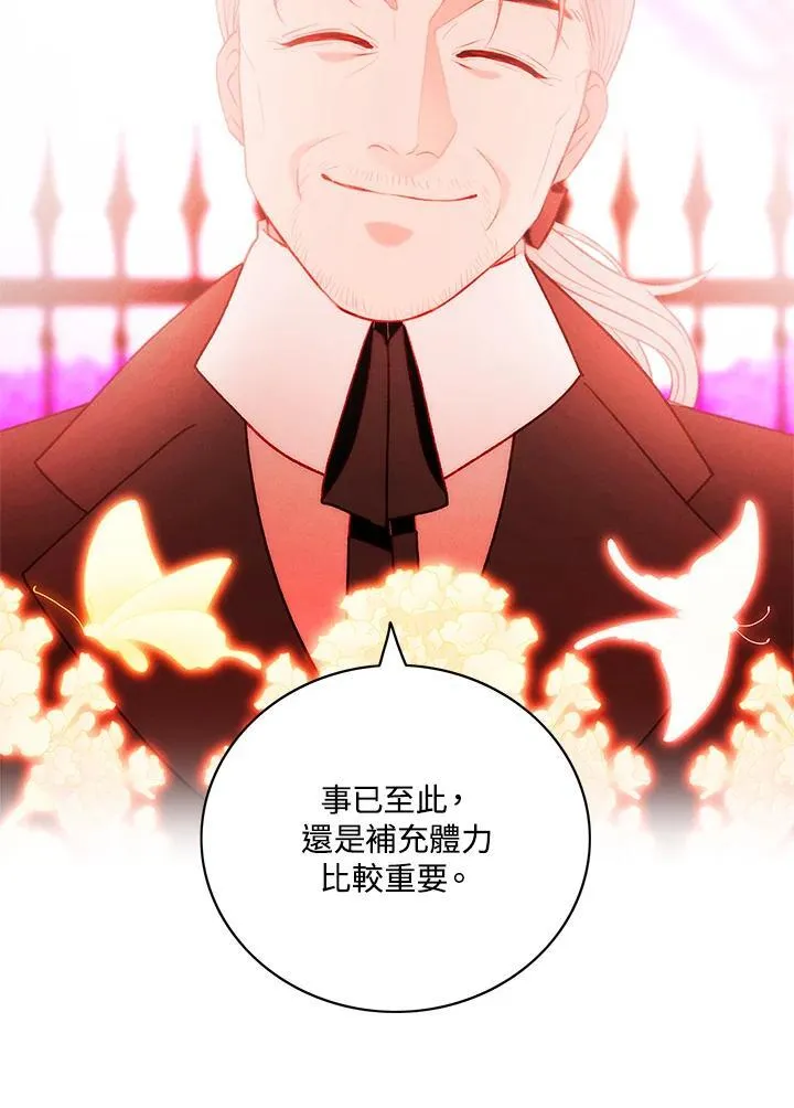 第135话 第89页