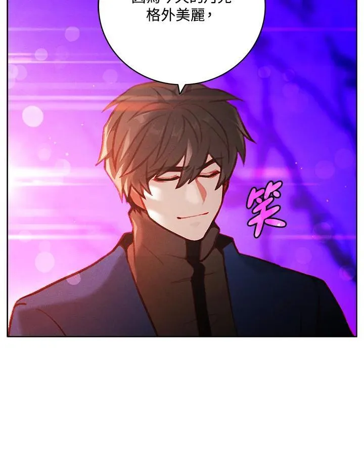 第135话 第95页