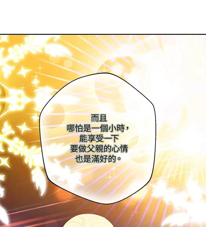 第135话 第96页