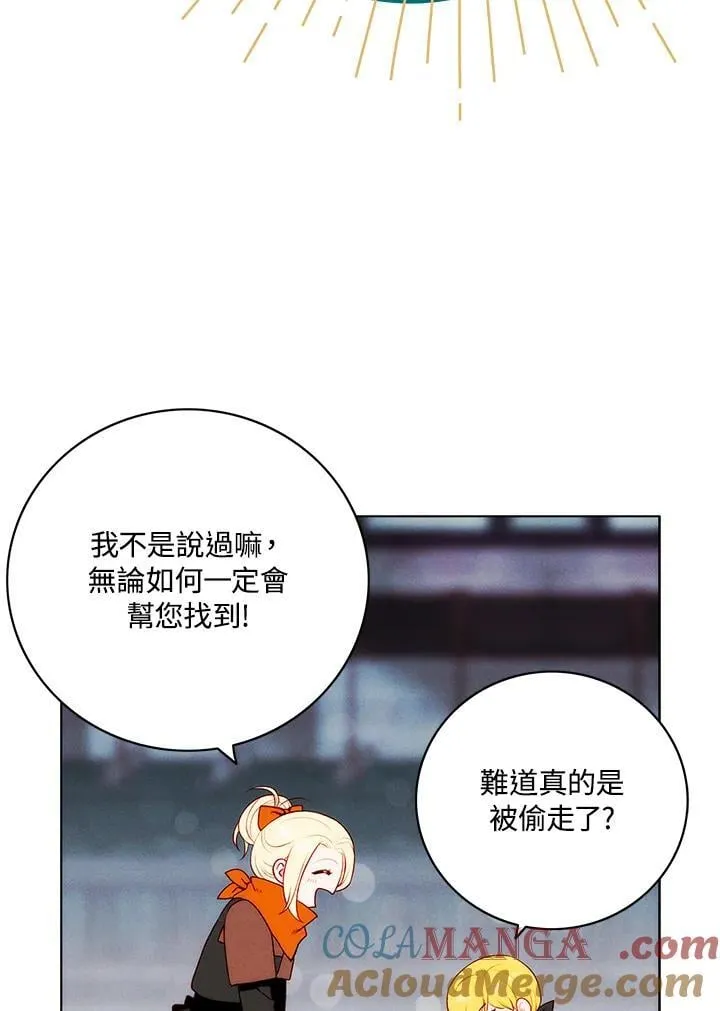 第136话 第4页