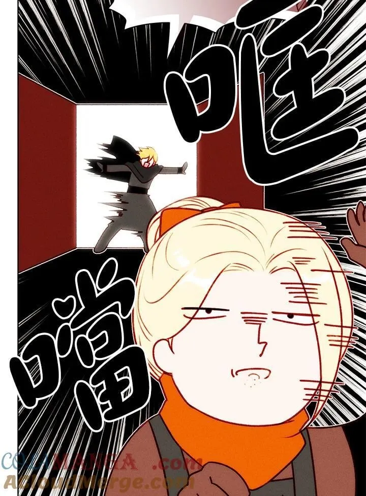 第136话 第13页