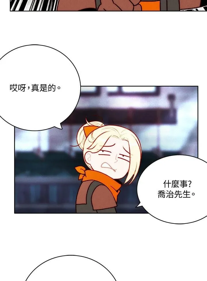 第136话 第14页