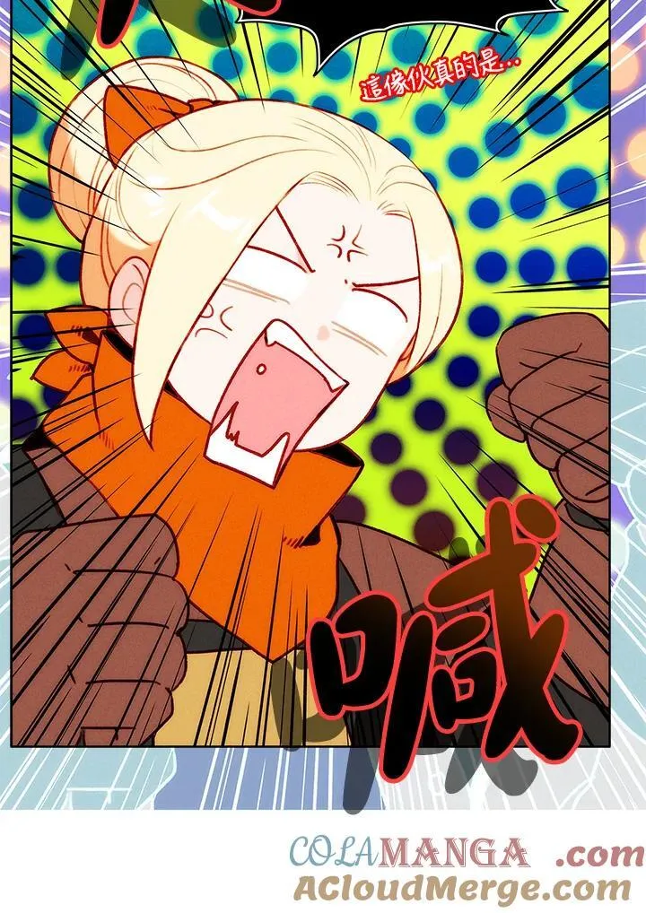 第136话 第19页