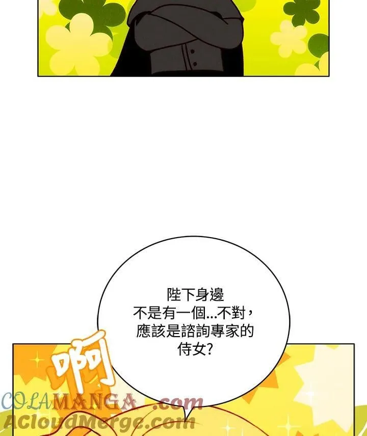 第136话 第22页