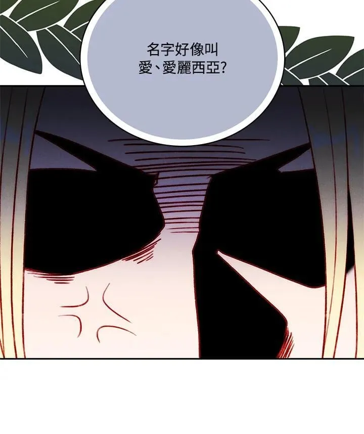 第136话 第24页