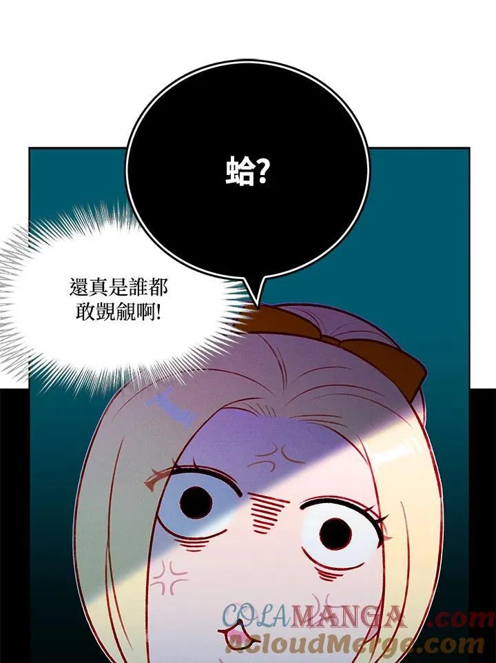 第136话 第25页