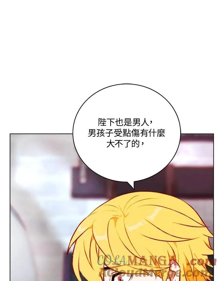 第136话 第31页