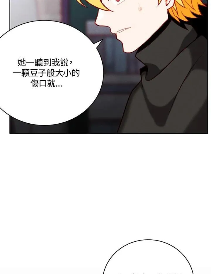 第136话 第32页