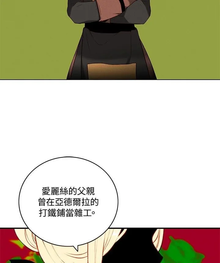 第136话 第36页